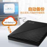 西部数据(WD) 2TB USB3.0 移动硬盘 My Passport随行版 2.5英寸 黑色 机械硬盘 便携 自动备份 兼容Mac