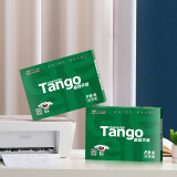 天章(TANGO)新绿天章70gA4打印纸 复印纸 中高品质款打印纸 500张/包 5包/箱(2500张)