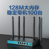 磊科（netcore）B21 2100M全千兆企业级无线路由器 5G双频多WAN口 行为管理