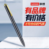 联想(Lenovo)笔形录音笔B628 32G智能专业微型高清远距降噪便携迷你 录音器 学习培训商务会议采访