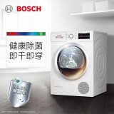 博世（BOSCH）9公斤烘干机 热泵干衣机 除菌烘 低温护衣 智控烘干 TG原装进口 WTW875601W