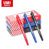 悠米(UMI)  经典小双头记号笔0.5/1.2mm S03102R 红