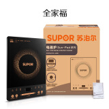 苏泊尔（SUPOR）电磁炉 2200W大功率触控按键 耐用面板 八档火力 纤薄设计 定时功能电磁灶火锅炉C22-IJ59E