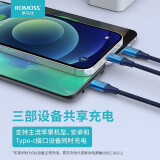 罗马仕 数据线三合一苹果Type-c安卓手机充电线3.5A加长一拖三适用iPhone12/11小米/oppo华为vivo 1.5米