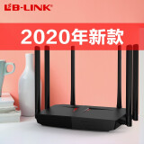 必联(LB-LINK) X-PRO千兆无线路由器 双频5G游戏家用 IPv6路由器 穿墙 LB-LINK XPRO