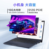 华硕（ASUS）破晓Pro15 2021新品 15.6英寸轻薄本笔记本电脑 180度开合 WiFi6 i5-1135G7 16G 512G 2G独显