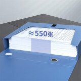 新疆专用 得力55mm A4档案盒 蓝色