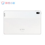 联想平板2021款小新Pad Pro 安卓平板学生学习莱茵低蓝光护眼模式游戏办公平板电脑 2021款小新Pad Plus 6G+128G