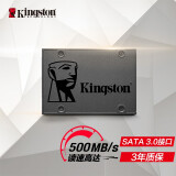 金士顿(Kingston) 240GB SSD固态硬盘 SATA3.0接口 A400系列