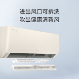 格力（GREE） 新国标 京桂 1.5匹 变频冷暖1级能效节能省电 空调挂机 KFR-35GW/(35587)FNhAa-B1