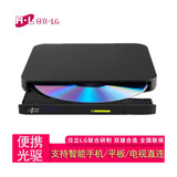 H·L Data Storage日立·LG外置光驱DVD刻录机安卓手机/平板/电视GP96YB70