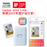 富士instax mini Link 立拍立得 手机照片打印机 相机 送礼品迷你小型便携口袋无线相片打印机link 白色