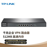 TP-LINK TL-ER6110G 企业级千兆有线路由器 防火墙/VPN/上网行为管理