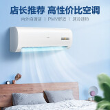 海尔 Haier 1.5匹变频壁挂式空调挂机 先行者 一级能效 自清洁 KFR-35GW/06EDS81套机A