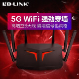 必联(LB-LINK) X-PRO千兆无线路由器 双频5G游戏家用 IPv6路由器 穿墙 LB-LINK XPRO