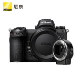 尼康（Nikon）Z 7（Z7) 全画幅微单机身+FTZ转接环 数码相机 Z7（...