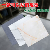 南界地板 自粘木地板貼 PVC地板革家用加厚耐磨地板膠水泥地面裝修家用臥室辦公翻新 8853A(規格80cmx80cmx1.8mm) 一片價格