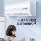 海尔 Haier 1.5匹变频壁挂式空调挂机 先行者 一级能效 自清洁 KFR-35GW/06EDS81套机A