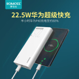 罗马仕sense6 22.5W超级快充 20000毫安时充电宝20W苹果PD 兼容18W 大容量移动电源适用于苹果安卓华为小米