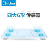 美的（Midea)体重秤家用健康电子秤高精度智能体重秤Led显示健身减肥运动MS-CW4白色