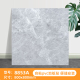 南界地板 自粘木地板貼 PVC地板革家用加厚耐磨地板膠水泥地面裝修家用臥室辦公翻新 8853A(規格80cmx80cmx1.8mm) 一片價格