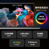 华硕无畏15 OLED屏轻薄商务办公笔记本电脑(R7-5700U 16G 512G 133%sRGB高色域 600尼特 护眼屏 金属外观)银