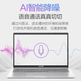 华硕(ASUS) VivoBook15 2021版 11代英特尔酷睿i5 15.6英寸轻薄笔记本电脑(i5-1135G7 16G 512G 锐炬显卡)银