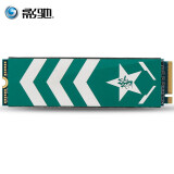 影驰（Galaxy）512GB SSD固态硬盘 M.2接口(NVMe协议) PCI-E 2280 擎系列