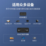 绿联 HDMI转VGA线转换器 高清转接头适配器 笔记本电脑机顶盒子连电视显示器PPT投影仪线 黑色