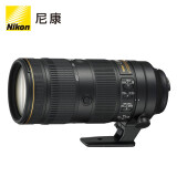 尼康 （Nikon） AF-S 尼克尔 70-200mm f/2.8E FL ED VR “大三元” “电磁炮”大光圈远摄变焦镜头 尼康镜头