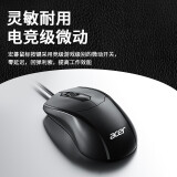 宏碁(Acer) 键盘 键鼠套装 有线键盘鼠标套装 办公鼠标键盘 防泼洒 USB笔记本台式机通用 OAK-030