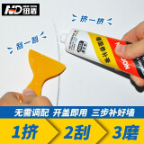 紐盾 抗裂寶補墻膏 耐水防霉墻面修補膏 墻體裂縫涂鴉釘眼墻洞修復膩子粉膏 白色 250g*2支 