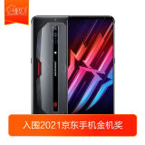 努比亚 nubia红魔6Pro 12GB+256GB玄铁黑165Hz屏幕刷新率 骁龙888腾讯游戏手机 120W超级快充5G电竞手机