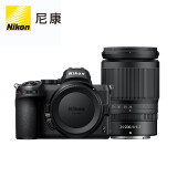 尼康（Nikon）Z 5（Z5）全画幅微单相机 数码相机 微单套机 （ Z 24...