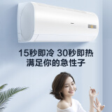 海尔 Haier 1.5匹变频壁挂式空调挂机 先行者 一级能效 自清洁 KFR-35GW/06EDS81套机A