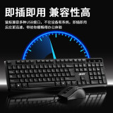 宏碁(Acer) 键盘 键鼠套装 有线键盘鼠标套装 办公鼠标键盘 防泼洒 USB笔记本台式机通用 OAK-030