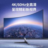 绿联 HDMI转DVI转换线 DVI转HDMI 4K60Hz高清线 双向互转视频线 笔记本电脑显卡机顶盒投影仪显示器连接线1米