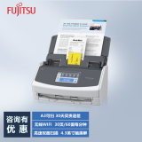 富士通（Fujitsu）扫描仪ix1500 ix1600 双面高速扫描仪 文档票据名片扫描 ix1500L