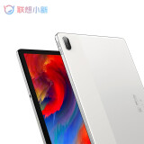 联想平板2021款小新Pad Pro 安卓平板学生学习莱茵低蓝光护眼模式游戏办公平板电脑 2021款小新Pad Plus 6G+128G