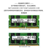 三星 SAMSUNG 笔记本内存 16G DDR4 3200频率 内存条