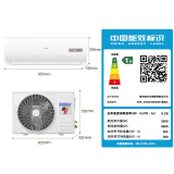 海尔 Haier 1.5匹变频壁挂式空调挂机 先行者 一级能效 自清洁 KFR-35GW/06EDS81套机A