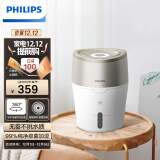 飞利浦philips无雾加湿器卧室低噪款恒湿数显加湿器母婴健康无菌卧室