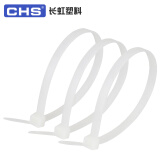 CHS长虹塑料自锁式尼龙扎带10x450mm B级 带宽7.5MM，200根/包 白色