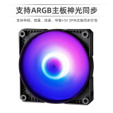 追风者(PHANTEKS) SK神光12cm 5V-3Pin幻彩ARGB机箱散热风扇(3x联包套装/液压轴/4pin-PWM/1500转)