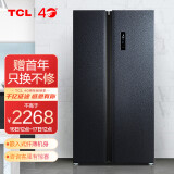 TCL 520升 双变频风冷无霜对开双开门电冰箱 纤薄机身 双温区双循环 AAT养鲜 星玄青 BCD-520WPJD