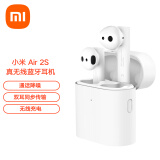 小米蓝牙耳机 Air2S 蓝牙耳机 通话降噪 真无线蓝牙耳机 无线充电 迷你入耳式手机耳机