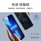 亿色 苹果13钢化膜iPhone13Pro Max/mini手机膜 全覆盖高清绿光防爆防指纹玻璃贴膜 苹果13/13pro高清钢化膜-2片装