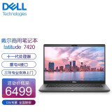 戴尔（DELL）latitude 7420 14英寸窄边框超薄商务办公轻薄笔记本电脑 7410升级款 标配：I5-1135G7 16G 512 高分屏 黑色碳纤维机身