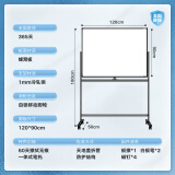 得力支架式一键翻转白板120*90cm可移动白板双面磁性50105