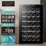 维诺卡夫（Vinocave）酒柜 红酒柜 风冷恒温柜 家用商用新潮流葡萄酒柜 SC-28AJP 28支装